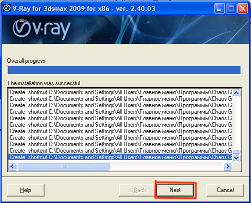 Русификатор Для 3Ds Max 2009
